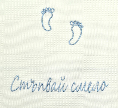 Кърпа за прощапулник в синьо - Image 2