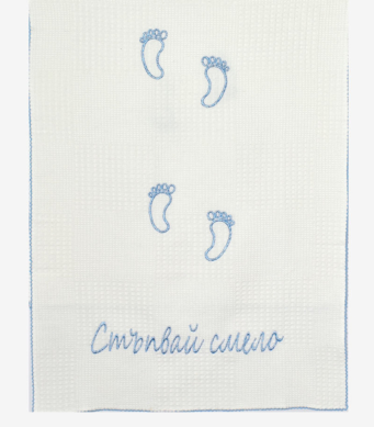 Кърпа за прощапулник в синьо