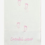 Кърпа за прощапулник в розово