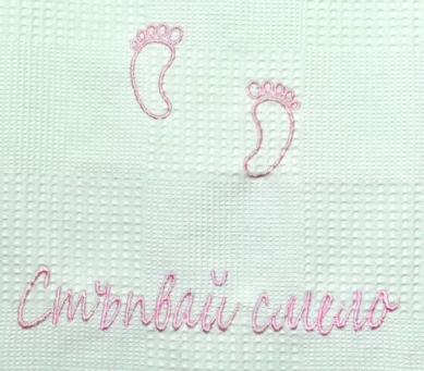 Кърпа за прощапулник в розово - Image 2