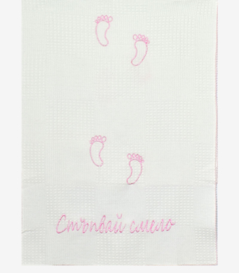 Кърпа за прощапулник в розово