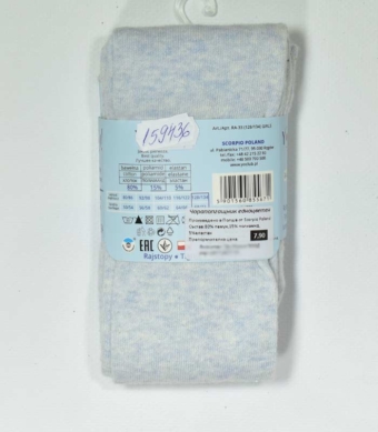 Yo Чорапогащник  RA-33