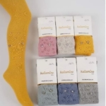 Katamino Чорапогащник в синьо