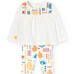 Boboli Бебешки комплект